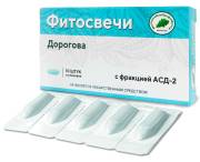 Купить онлайн A-Flumon комплекс для профилактики вирусных инфекций, 30шт*800мг в интернет-магазине Беришка с доставкой по Хабаровску и по России недорого.